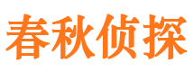 忠县寻人公司